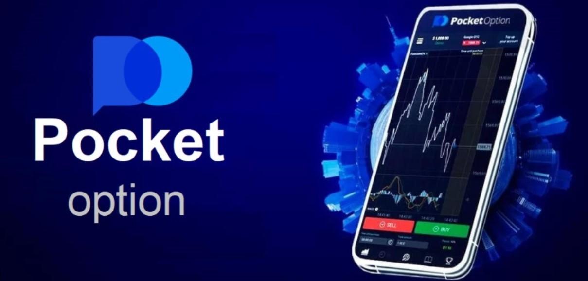 The Ultimate Guide to Pocket Option Broker 9